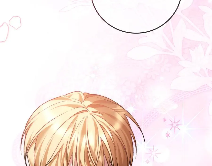 第57话 悸动 第26页