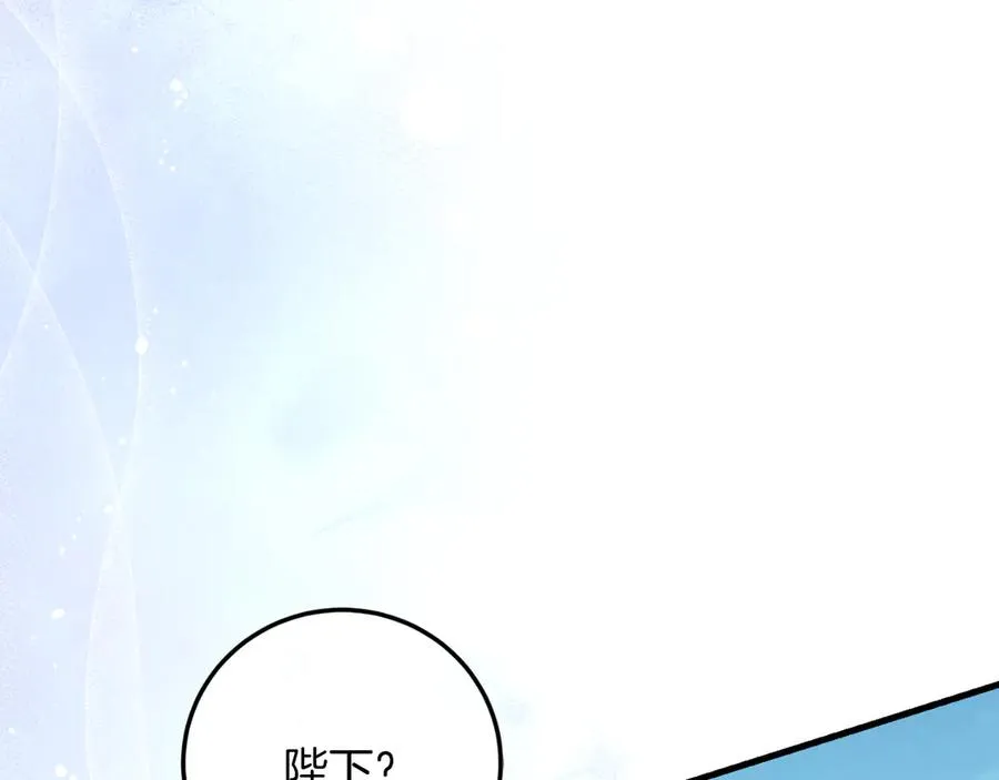 第57话 悸动 第47页
