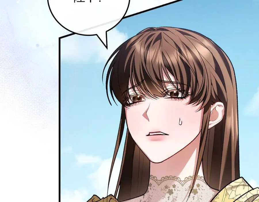 第57话 悸动 第48页