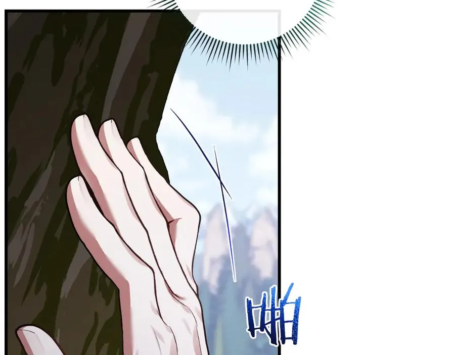 第57话 悸动 第56页