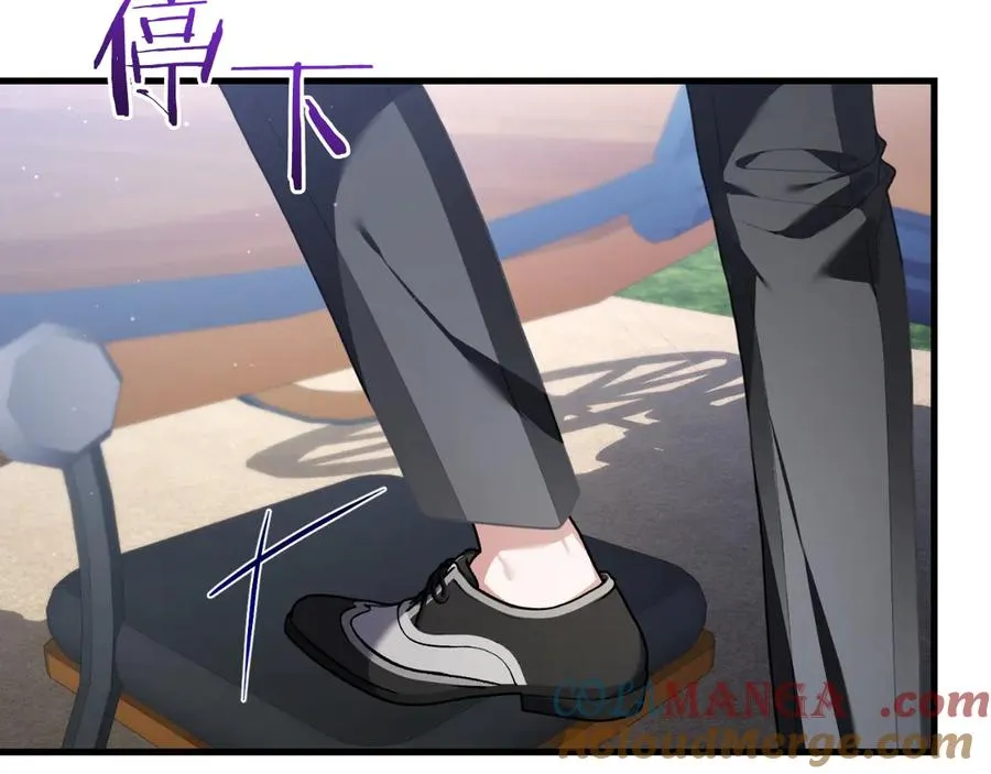 第57话 悸动 第73页