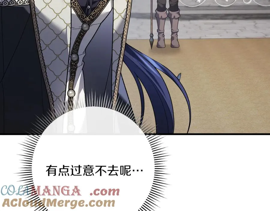 第57话 悸动 第77页