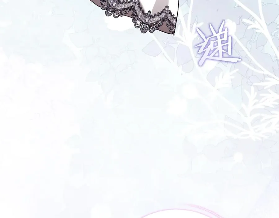 第57话 悸动 第86页
