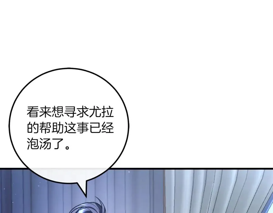 第57话 悸动 第96页