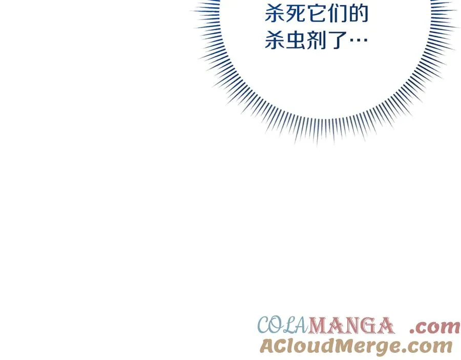 第57话 悸动 第109页