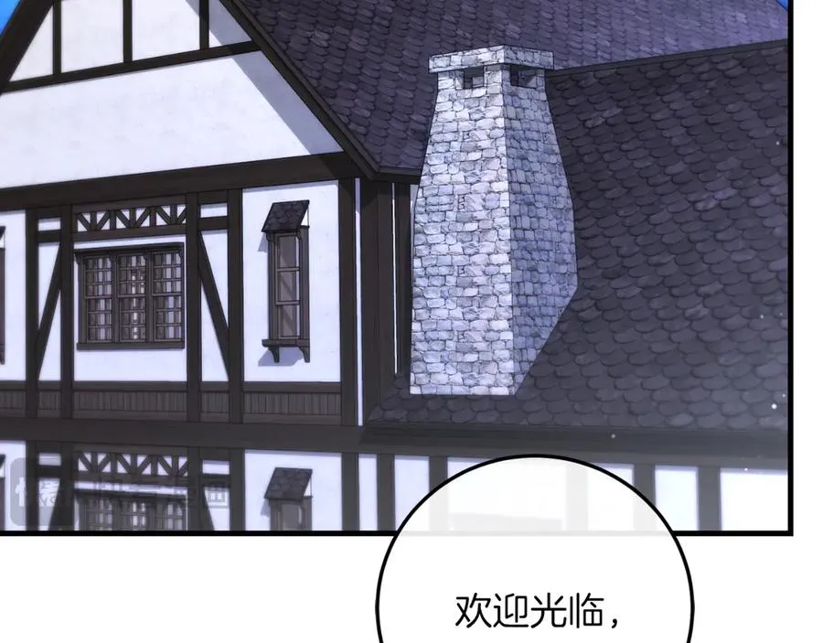 第57话 悸动 第115页