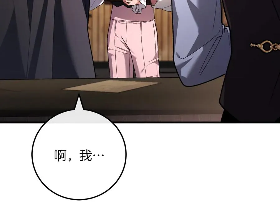 第57话 悸动 第136页