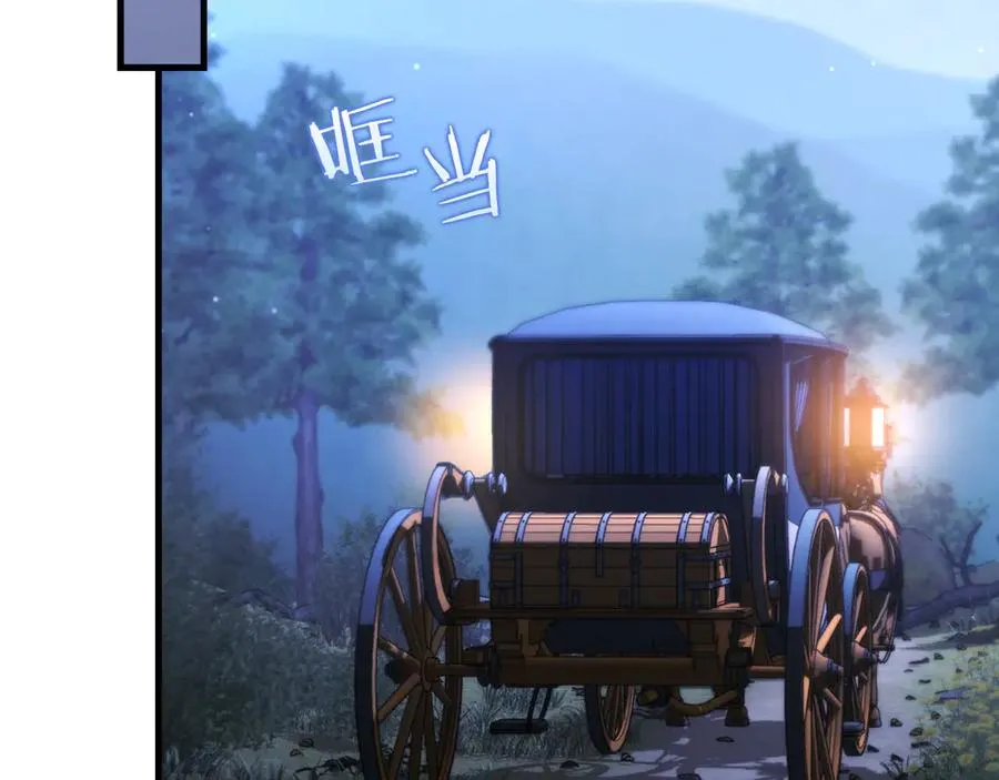 第57话 悸动 第146页