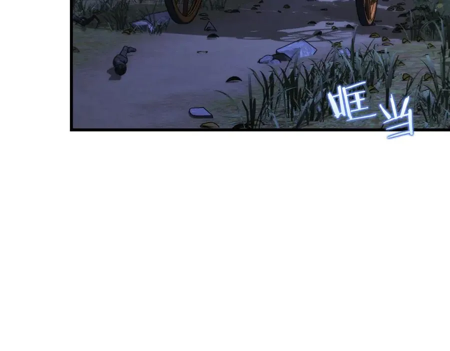 第57话 悸动 第147页