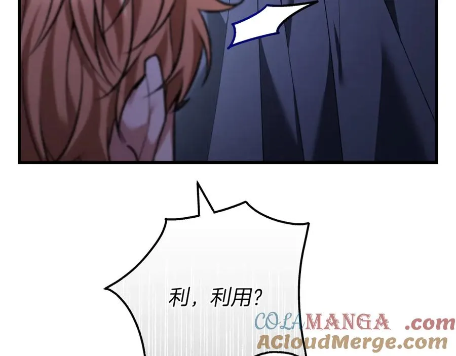 第57话 悸动 第157页