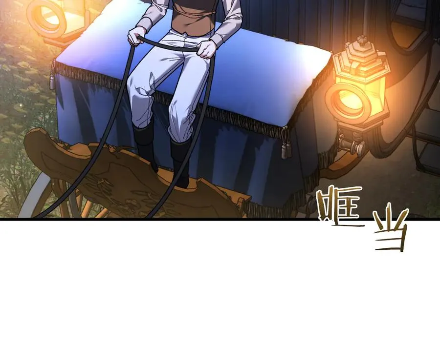 第57话 悸动 第164页