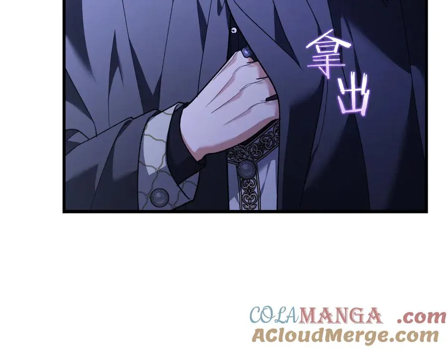 第57话 悸动 第177页