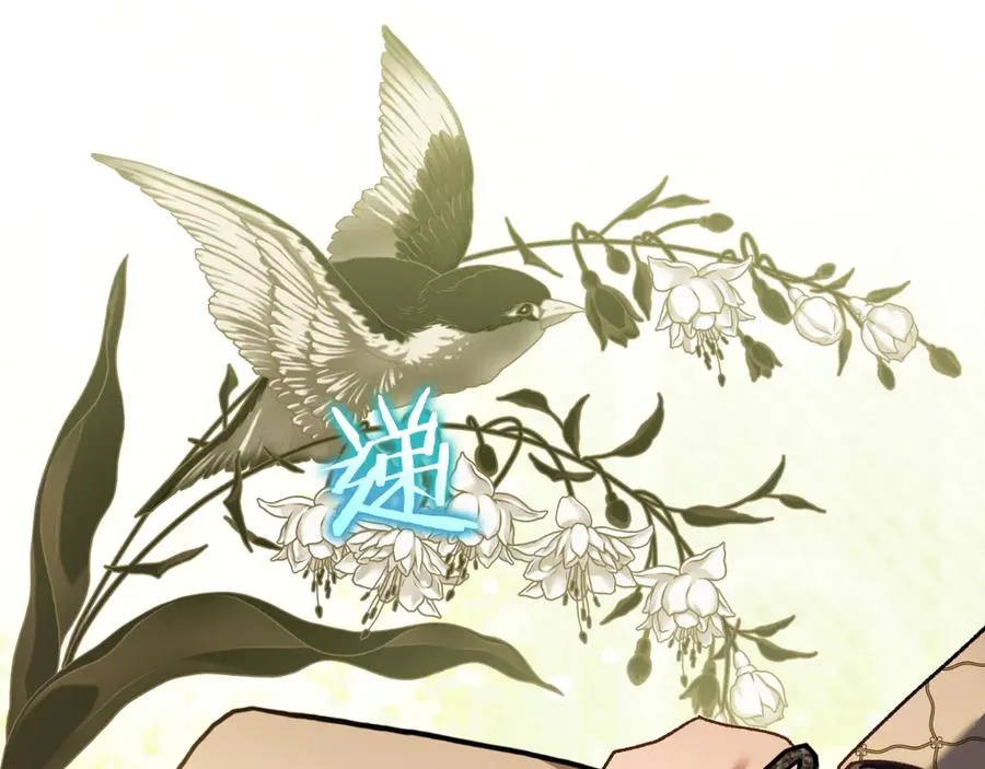 第57话 悸动 第179页