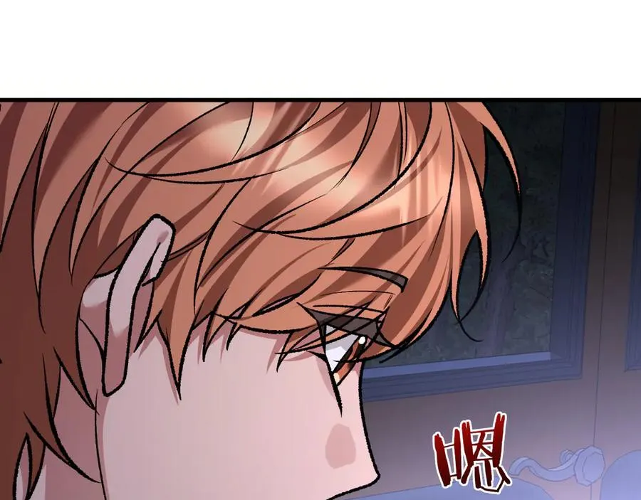 第57话 悸动 第183页