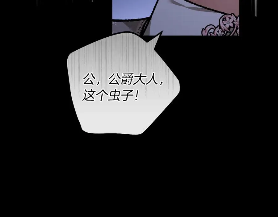 第57话 悸动 第187页