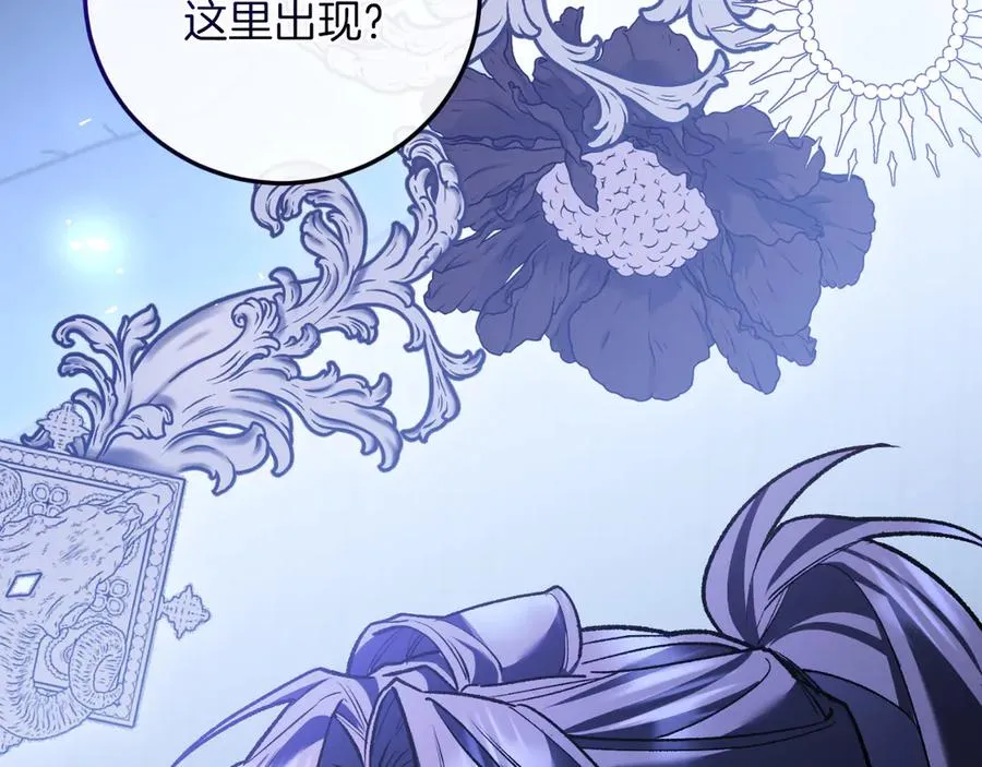 第57话 悸动 第192页