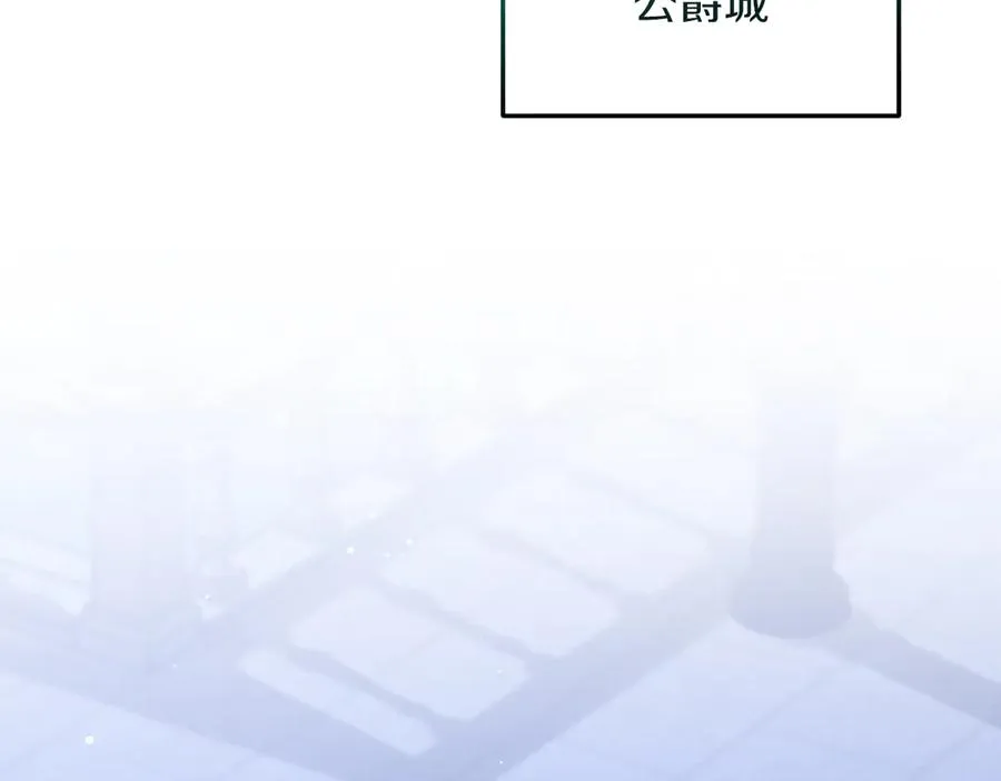 第57话 悸动 第202页
