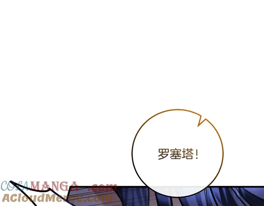 第57话 悸动 第213页