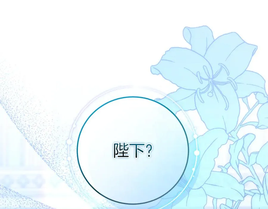第57话 悸动 第216页