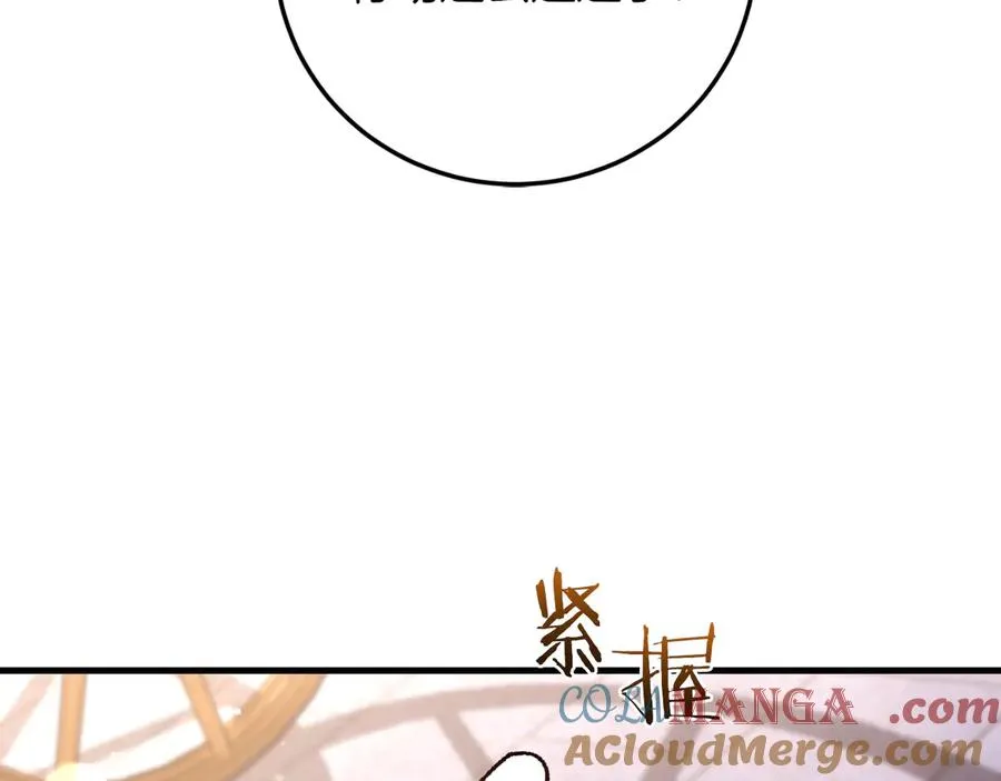 第57话 悸动 第229页