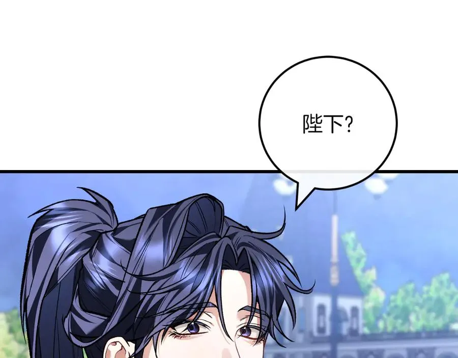 第57话 悸动 第232页