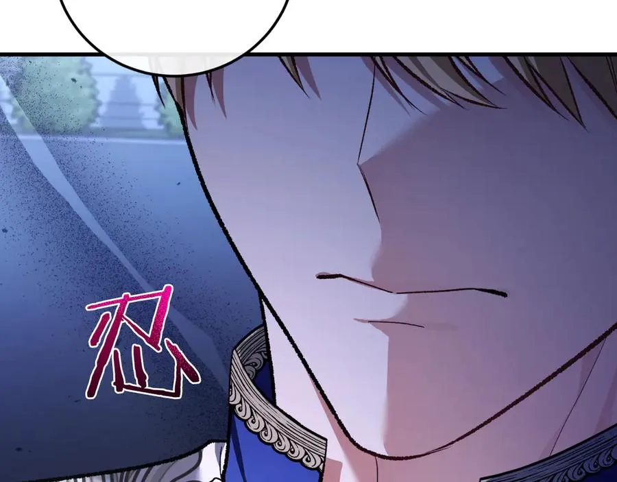 第57话 悸动 第235页