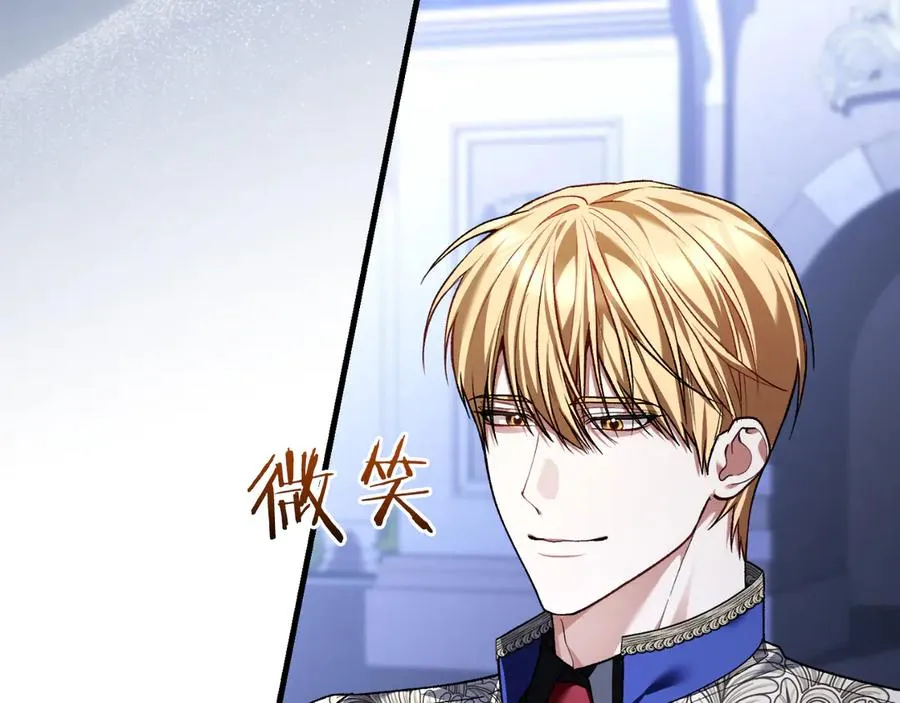 第58话 去道千 第10页