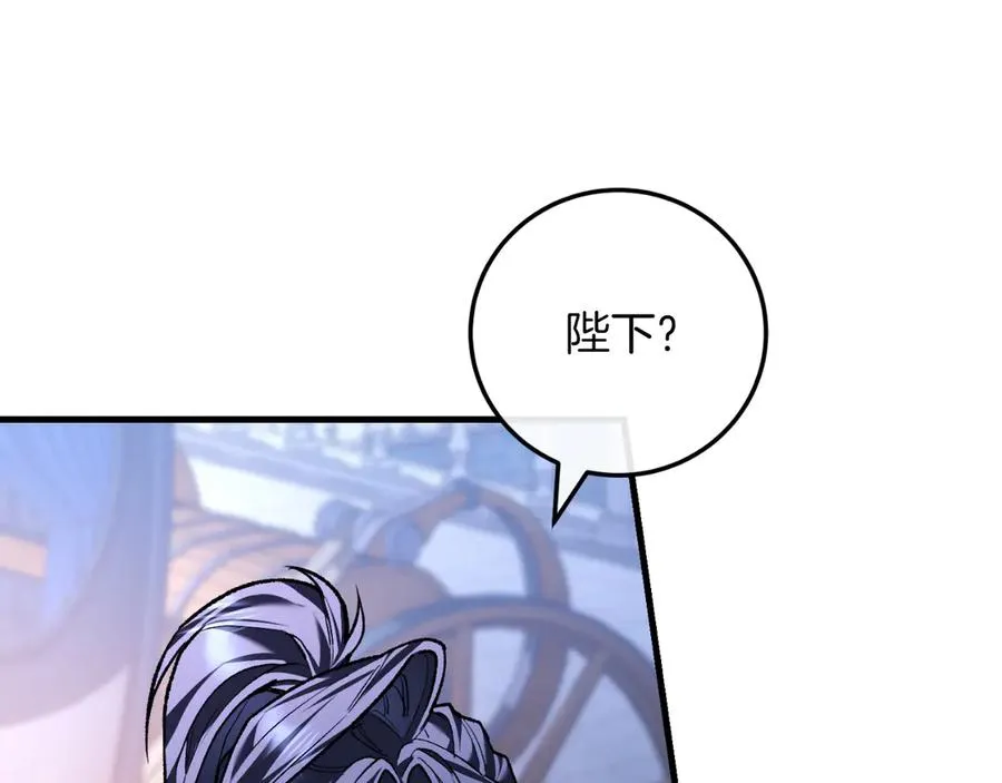 第58话 去道千 第12页