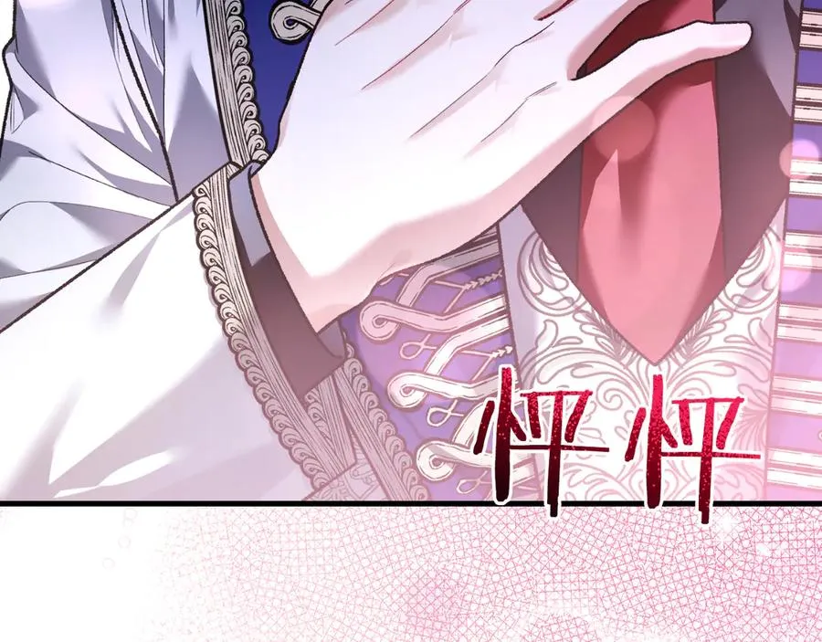 第58话 去道千 第16页