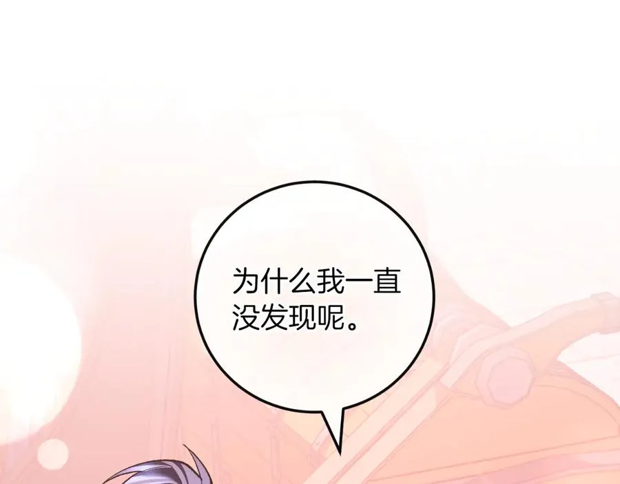 第58话 去道千 第22页