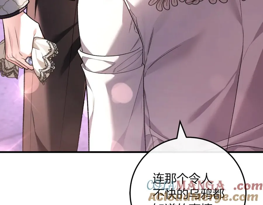第58话 去道千 第25页