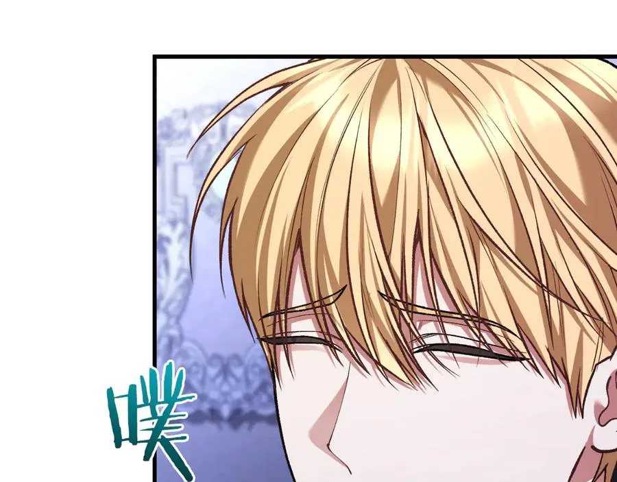 第58话 去道千 第27页