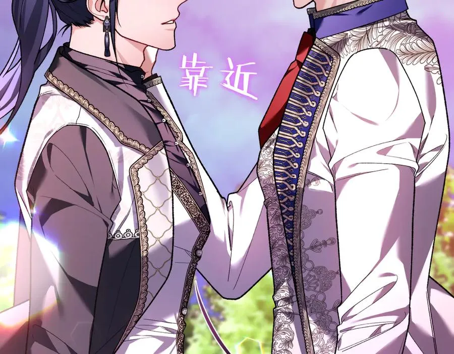 第58话 去道千 第34页