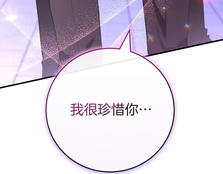 第58话 去道千 第36页