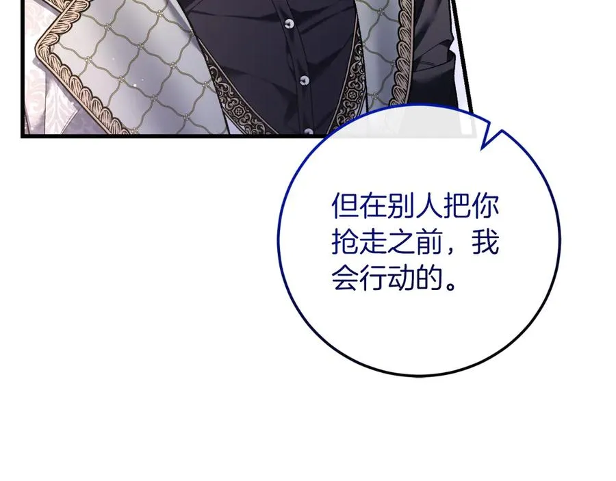 第58话 去道千 第50页