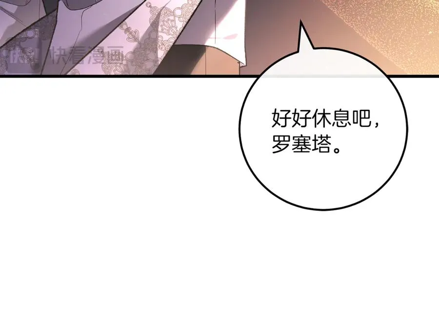 第58话 去道千 第54页