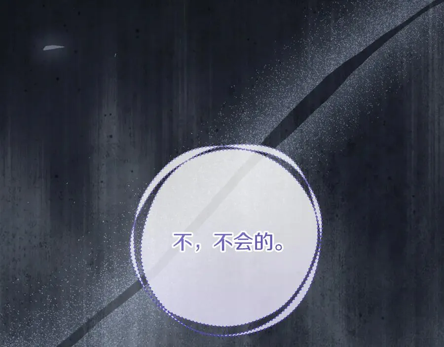 第58话 去道千 第62页