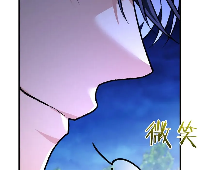 第58话 去道千 第70页
