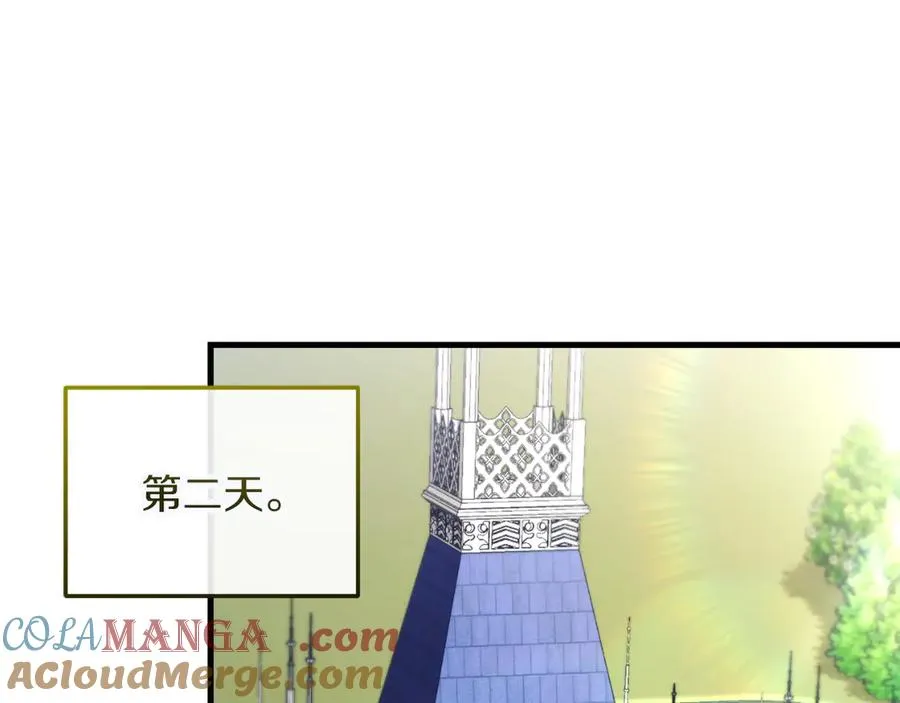 第58话 去道千 第77页