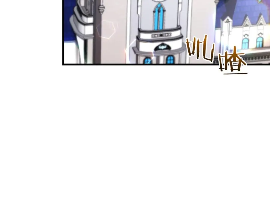第58话 去道千 第79页