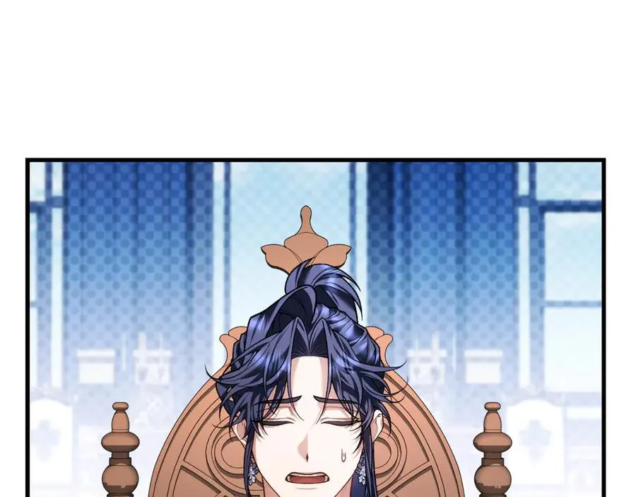 第58话 去道千 第80页
