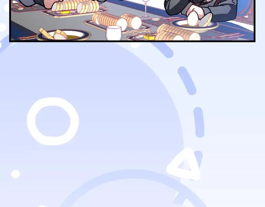 第58话 去道千 第99页