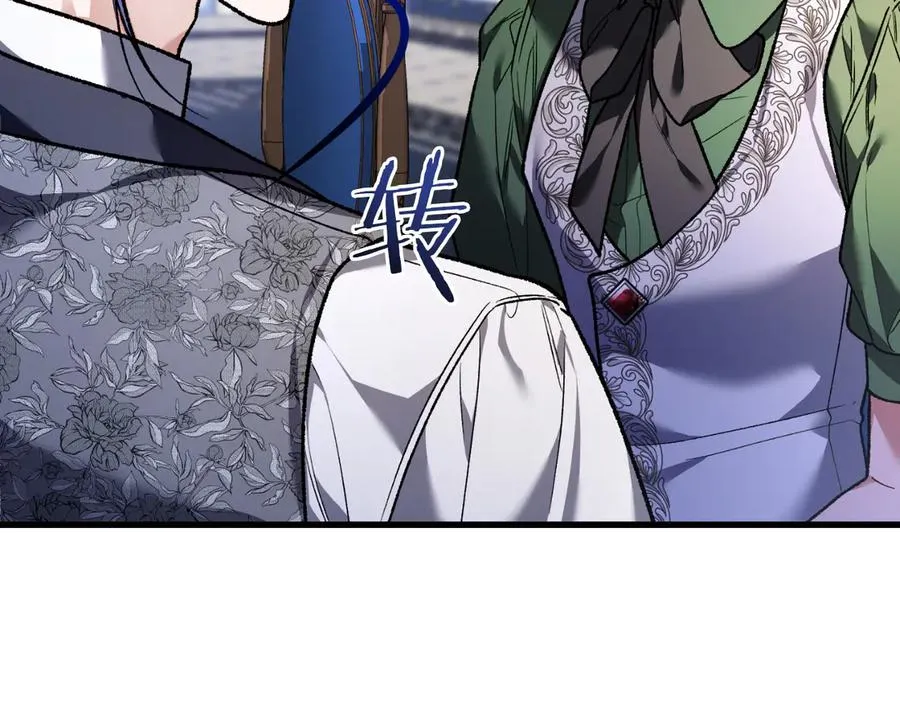 第58话 去道千 第102页