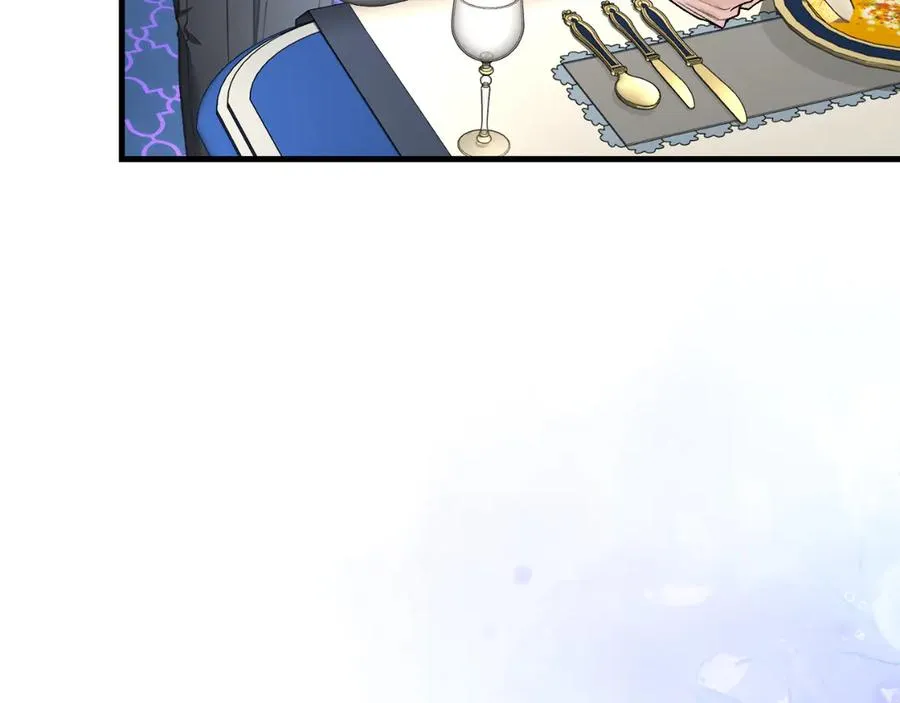 第58话 去道千 第106页