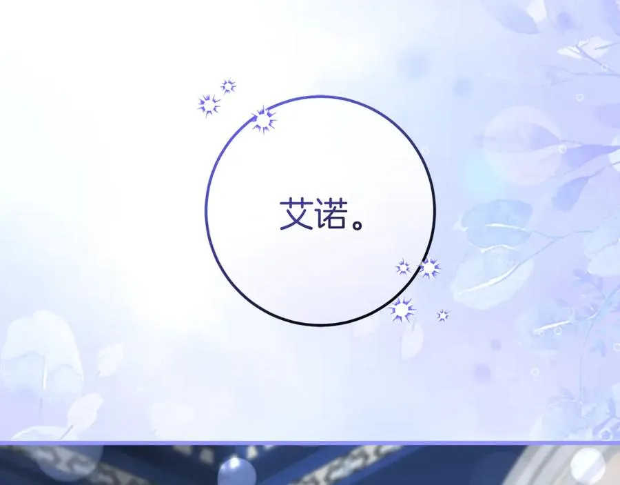 第58话 去道千 第107页