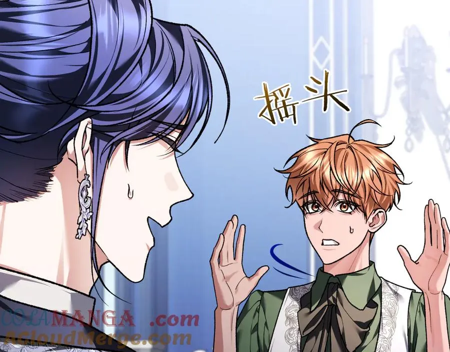 第58话 去道千 第149页