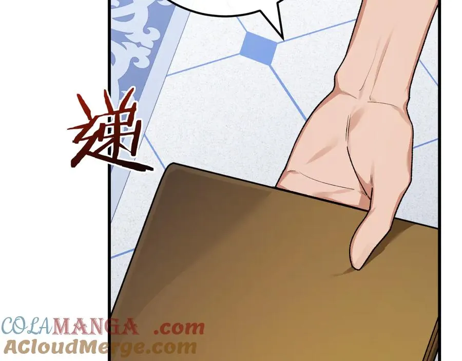 第58话 去道千 第153页