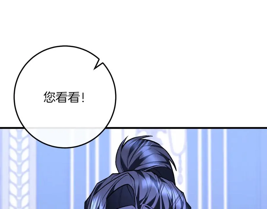 第58话 去道千 第155页