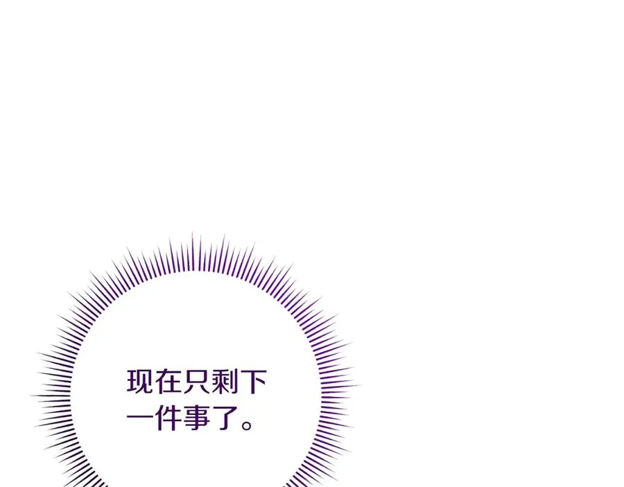 第58话 去道千 第168页