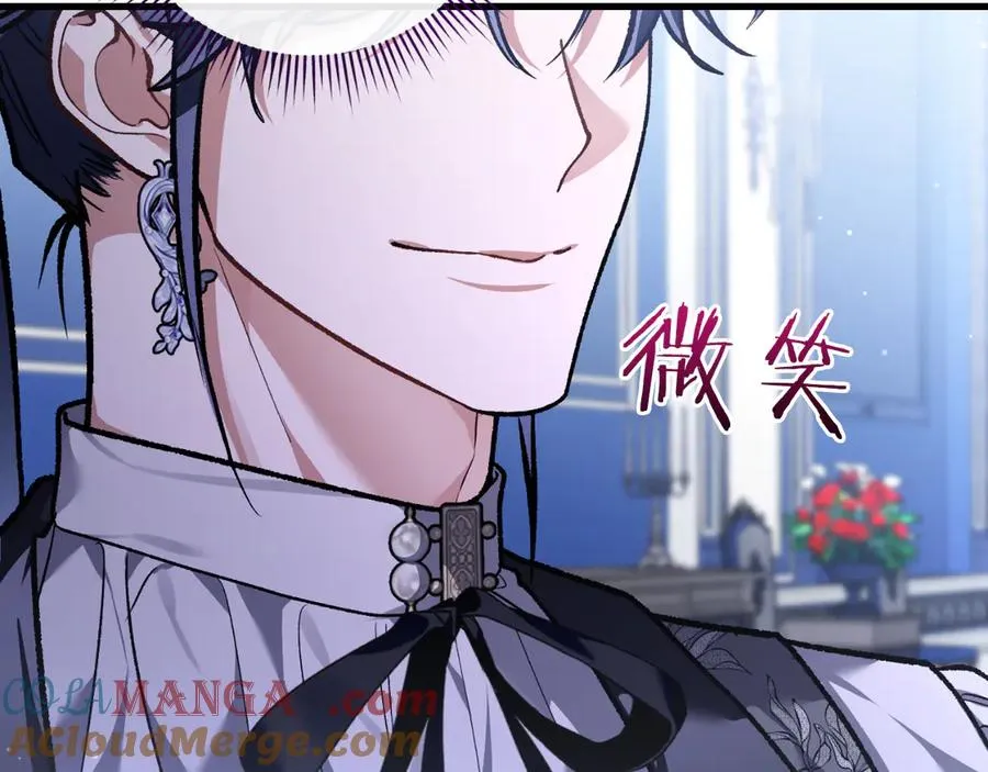 第58话 去道千 第169页